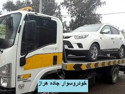 جابجایی اصولی ماشین